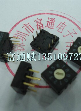 8421原装台湾圆达DIP数字编码器RH3A-10R-V-B编码开关0-9位3:3