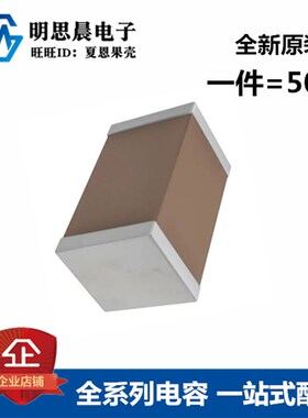 贴片电容 1206 15NF 18NF 22NF 27NF 33NF 153K 223K 50V X7R 10%