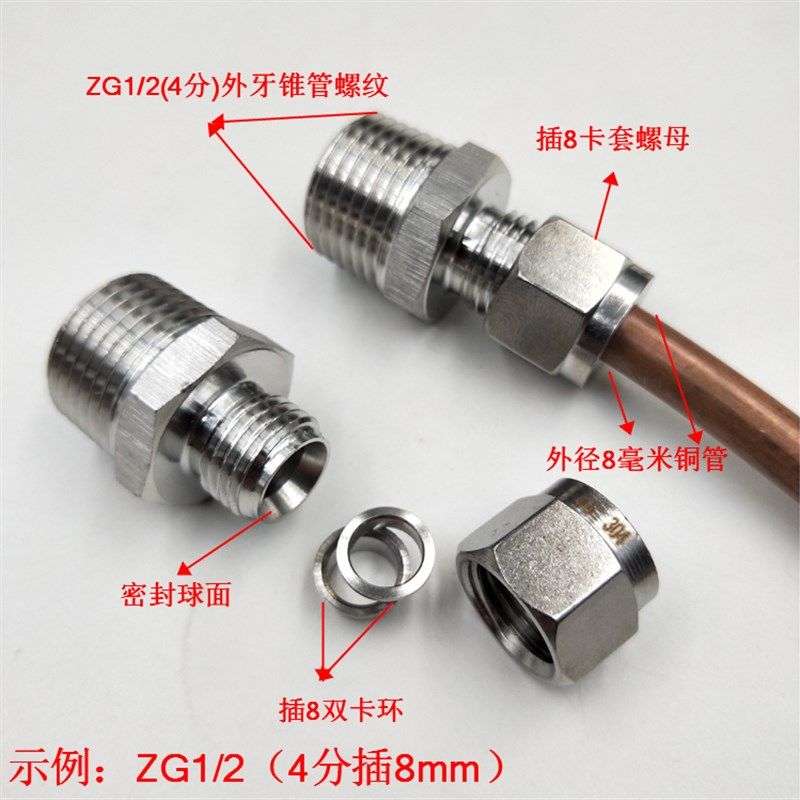 304不锈钢卡套直通接头卡套式管接头铜接头4 6 8 10 12mm卡套接头,搬运/仓储/物流设备,其他起重搬运设备,淘宝优惠券,粉丝福利购,淘宝优惠卷