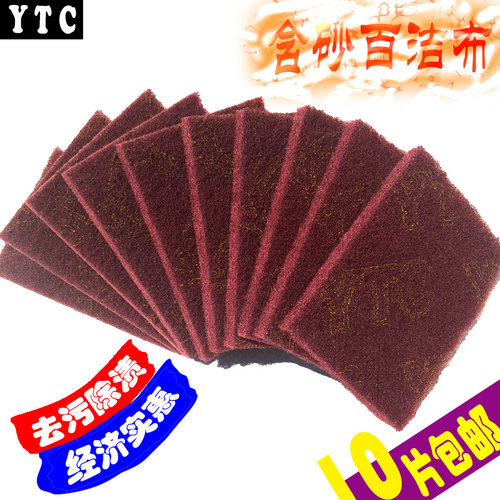7447百洁布洗碗布工业拉丝不锈钢无痕抛光除锈布厨房神器金刚砂擦