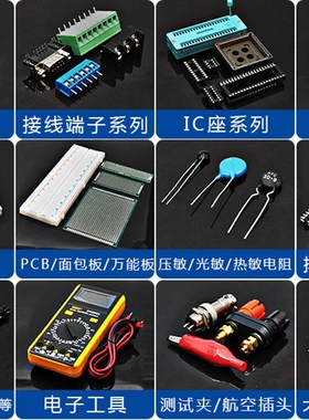 全新LM358 393 386 567 2903 2904 331 311 258P N-1 CN 直插DIP8