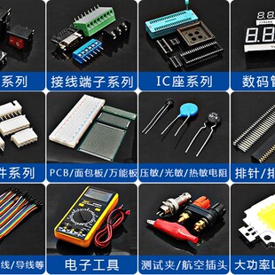 全新LM358 393 386 567 2903 2904 331 311 258P N-1 CN 直插DIP8