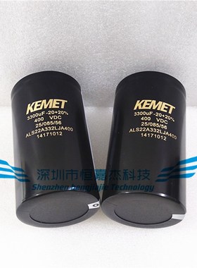全新基美KEMET 450VDC3300UF电解电容400V3300UF ALS22A332LJA400