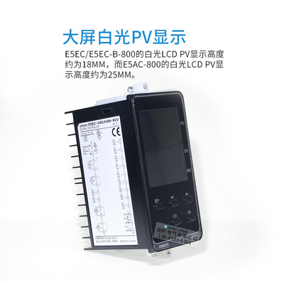 原装正品全新温控器 E5EC-RR2ASM-800/QR2ASM/CR2ASM 820 808 804