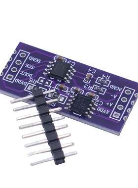 CS1237 24位ADC模块 板载TL431外基准芯片 单通道称重传感 24bit