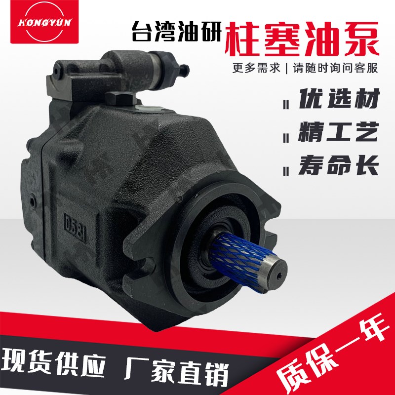 台湾油研型液压柱塞泵AR16-FR01C-20/22油泵总成AR22-FR01C/B/CS/