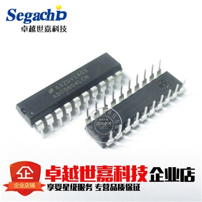 直插原装进口 ADC0804LCN 8位CMOS逐次比较型A/D转换器芯片 DIP20