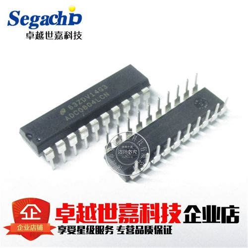 直插原装进口 ADC0804LCN 8位CMOS逐次比较型A/D转换器芯片 DIP20