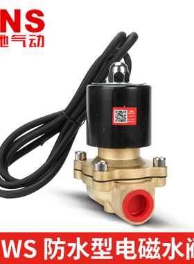 常闭电磁阀水阀ac220v气阀全铜dc24vdc12v2分3分4分6分1寸2寸控制
