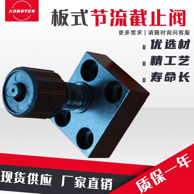 华德型液压节流截止阀DVP6/8/10/12/16/25/20//25/30/4调速调节阀