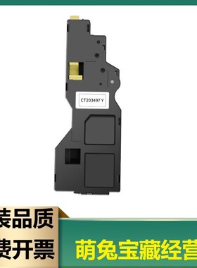 适用施乐C325墨粉富士胶片C325dw粉盒C325Z碳粉盒CT203490碳粉匣