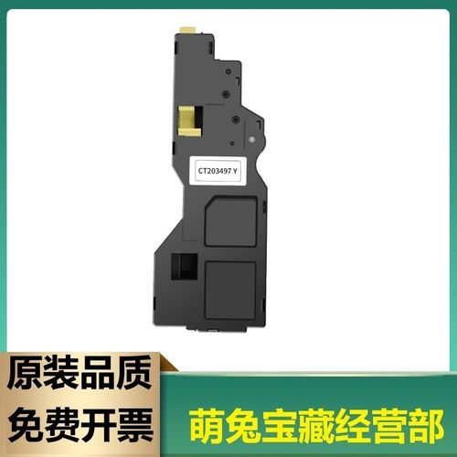 适用施乐C325墨粉富士胶片C325dw粉盒C325Z碳粉盒CT203490碳粉匣