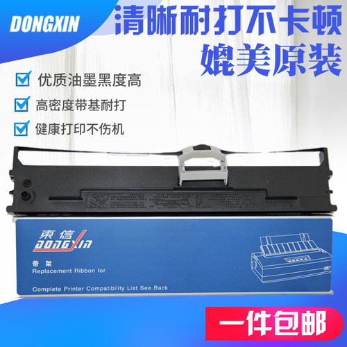 适用 OKI 6100F色带架 6300f 7150F 760F 色带架 OKI 6100 色带