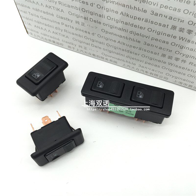 适用大众桑塔纳2000超人轿子俊杰3000志俊电动玻璃升降器门窗开关