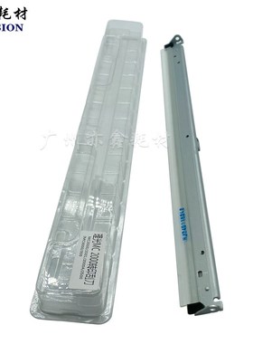 适用 理光IMC2500 C2000 C4500 5500A MC2000 2001转印刮清洁刮刀