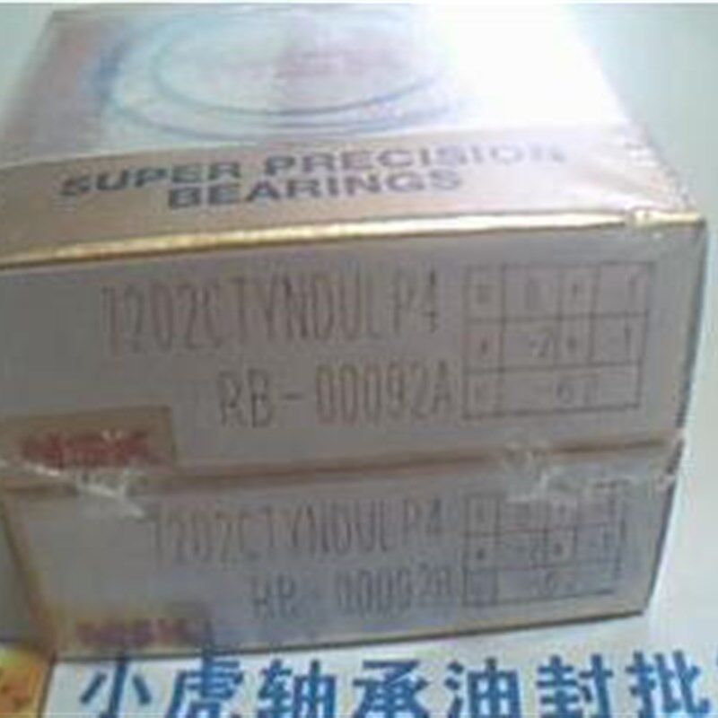 7202CTYNDULP4 15*35*11 NSK金装对装日本高精密轴承内15外35高11