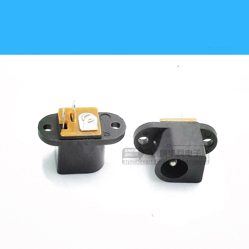 DC017 053 内径5.5mm内针2.1mm DC-017 带耳朵螺丝孔 电源插座