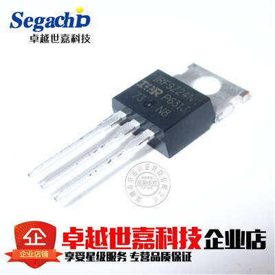 全新进口原装 IRF9Z24N F9Z24N P沟道 12A/55V 焊机常用场效应管