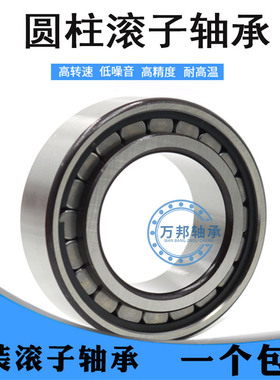哈尔滨进口满珠圆柱滚子轴承 NCF NCL 303 304 305 306 V