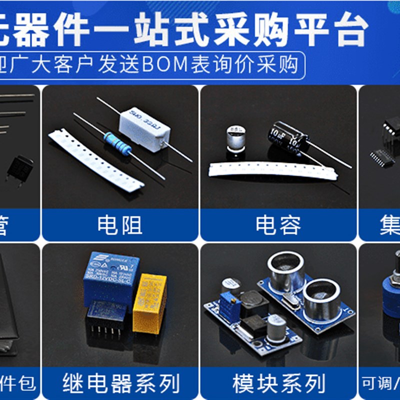 全新正品 LM308 LM308N 直插DIP-8 双运算放大器