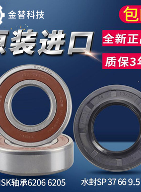 适用LG洗衣机WD-T10175 N80062 80185NU N10310D N10340D轴承水封