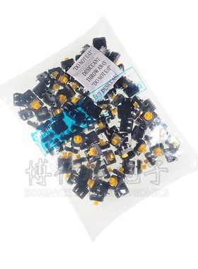 12*12*7.3  B3F-4055 按键开关 轻触微动开关按钮 按键帽