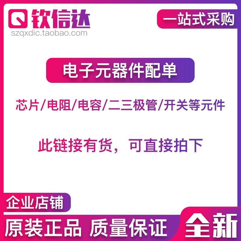 PKR4110BSI 原装DC-DC爱立信 隔离DC-DC 现货直拍
