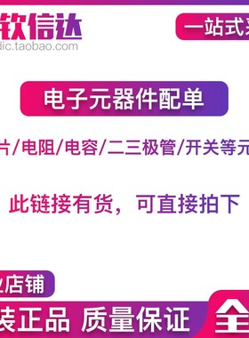 PKR4110BSI 原装DC-DC爱立信 隔离DC-DC 现货直拍