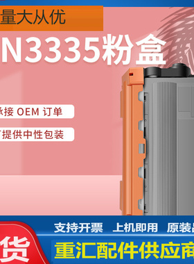 适用兄弟HL-5440D/5450DN/5445D粉盒hl-5470 6180DW 5470DWT墨盒