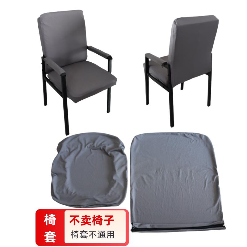 棋牌室会议室家用弹力加厚面料两件式椅罩防尘定制高靠背麻将椅子