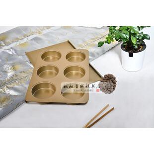 6连带盖子英式麦芬面 面包模具蛋糕喜饼汉堡红豆饼麦满分烤盘家用