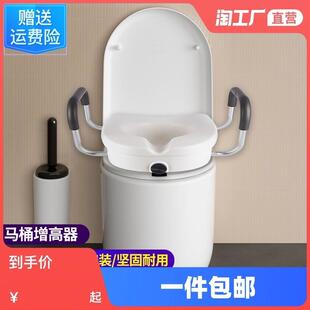 马桶增高器老人移动架子加高凳坐便椅升高垫家用扶手免打孔厕所