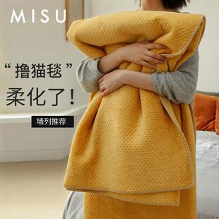 撸猫毯牛奶绒盖毯保暖毛毯加厚珊瑚绒毯铺床毯子午睡毯沙发毯冬季