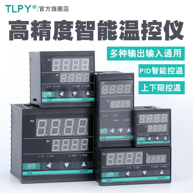 TLPY精灵智能温控器数显表220v全自动温度控制仪开关可调数字控温