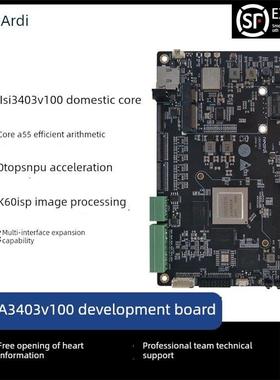 临滴科技海思Hi3403国产鸿蒙工业控制开发板人工智能机器视觉主板