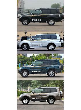 三菱PAJERO帕杰罗 V97 V93 车身彩条贴纸拉花车身贴纸车贴