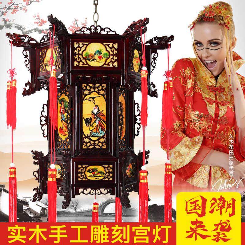 彷古宫灯中式阳台红结婚古风过新年乔迁广告吊灯挂饰户外灯笼