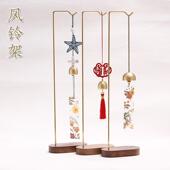 风铃桌面支架创意卧室中式 书房酒店中式 禅意简约高档实木手工黄铜