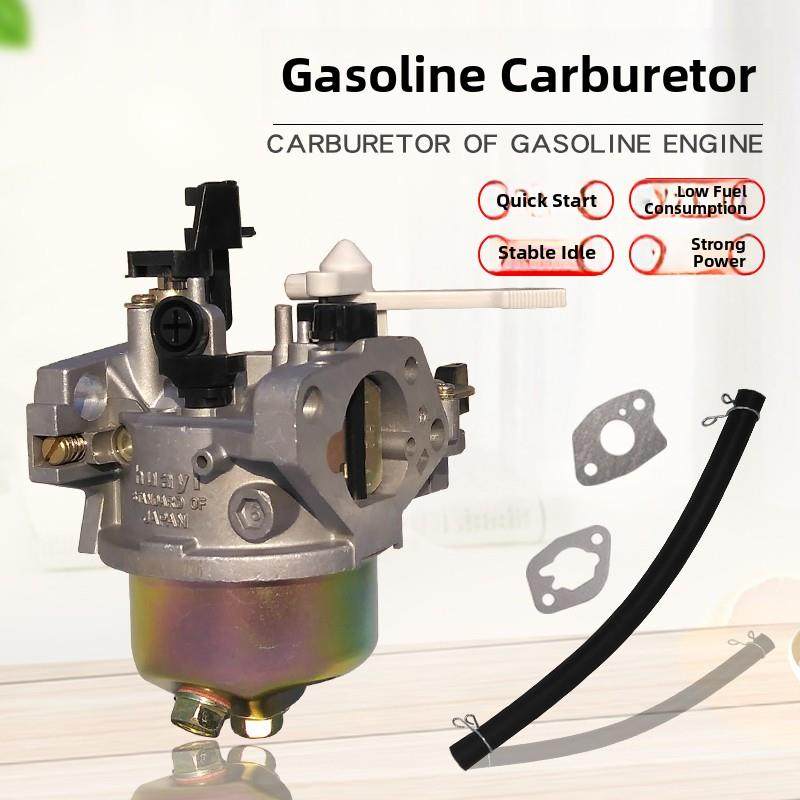 汽油机配件173F177F化油器Gx240Gx270卡丁车消防水泵化油器