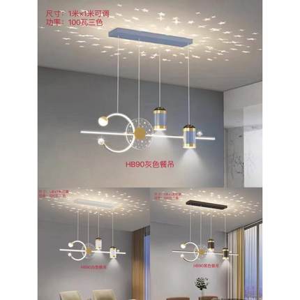 客厅led现代简约灯饰网红轻奢隐形风扇灯具个性卧室吧台餐厅吊灯3