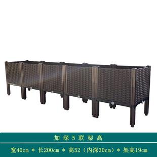 【宽40cm加深架高种植箱】九度菜园阳台架高花盆树脂组合花架户外
