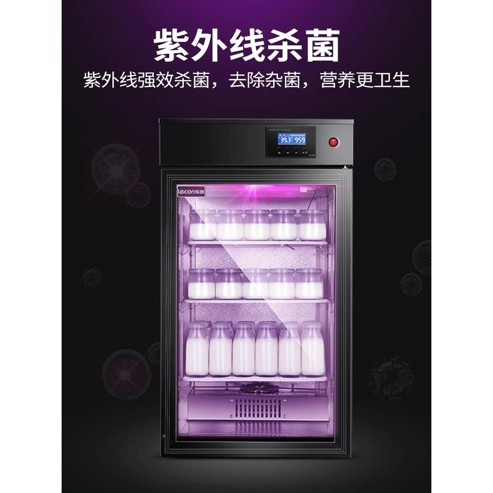 酸奶水机商用全自动大容量发酵酵/乐箱小型智米能冷藏果捞酒发机
