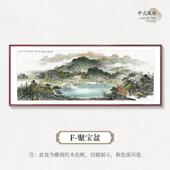 画国画 画山水画 画有老板办公室装 泰山日出挂画 饰画 画山无水靠