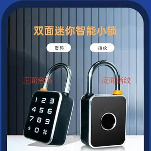 智能指纹密码挂锁家用收纳柜学生宿舍柜子工具箱健身房户外车篮锁