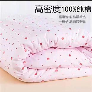 农家棉花被子绗缝里外全棉保暖冬被春秋被棉胎被芯褥子垫被踏花被