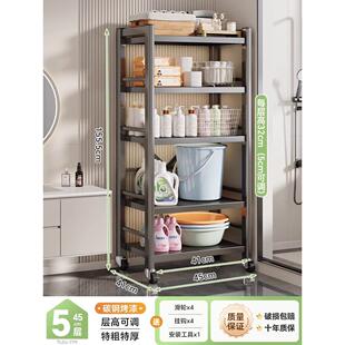 卫生间落地多层加粗可移动收纳架马桶侧边储物架洗手间放盆置物架