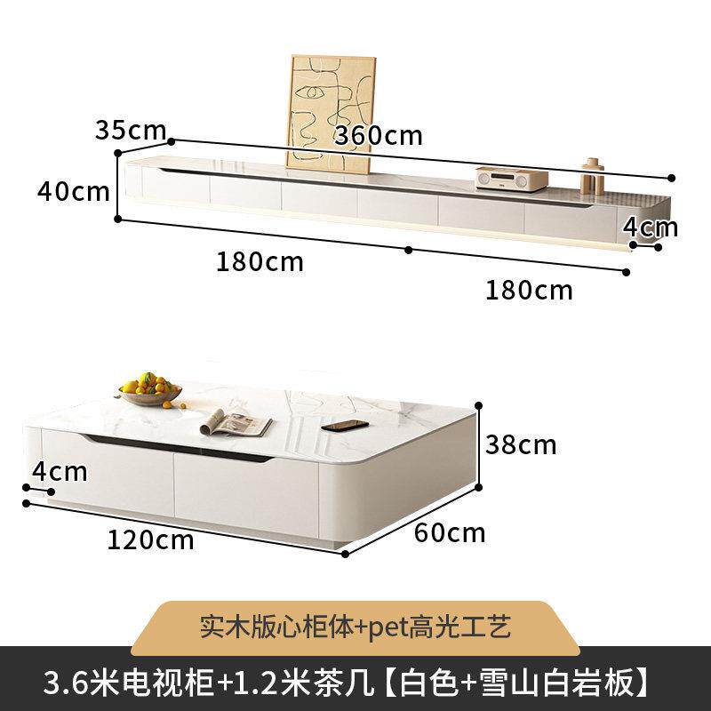 轻奢意式极简实木新款岩板茶几电视柜组合套装客厅落地储物小户型