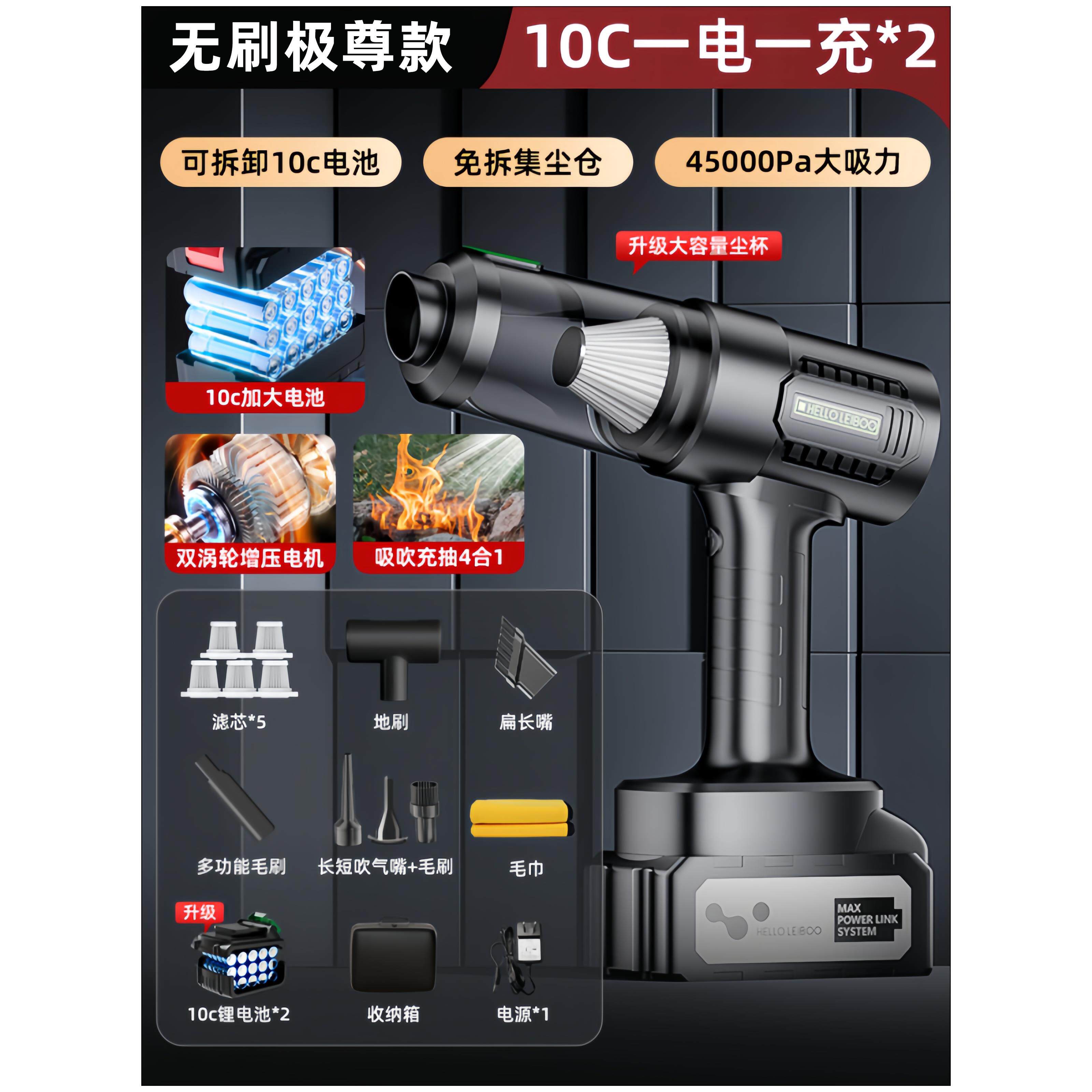 车载吸尘器车用超强大吸力无线手持小型大功率锂电池汽车家用神器