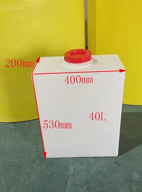 立式窄水箱20L机械配套设备23L防腐蚀储罐40L方形家用扁平储水桶