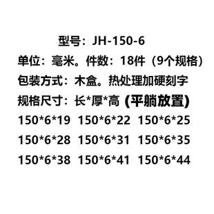 平行垫铁 老虎钳平行板 台钳垫块 等高块 平行块 高精度加硬平行